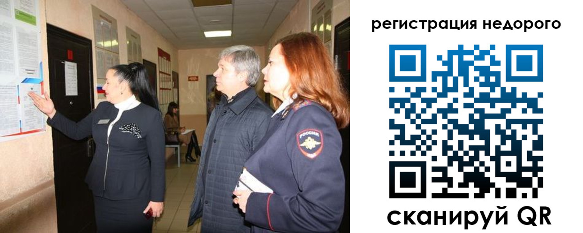 прописка для военкомата в Выборге