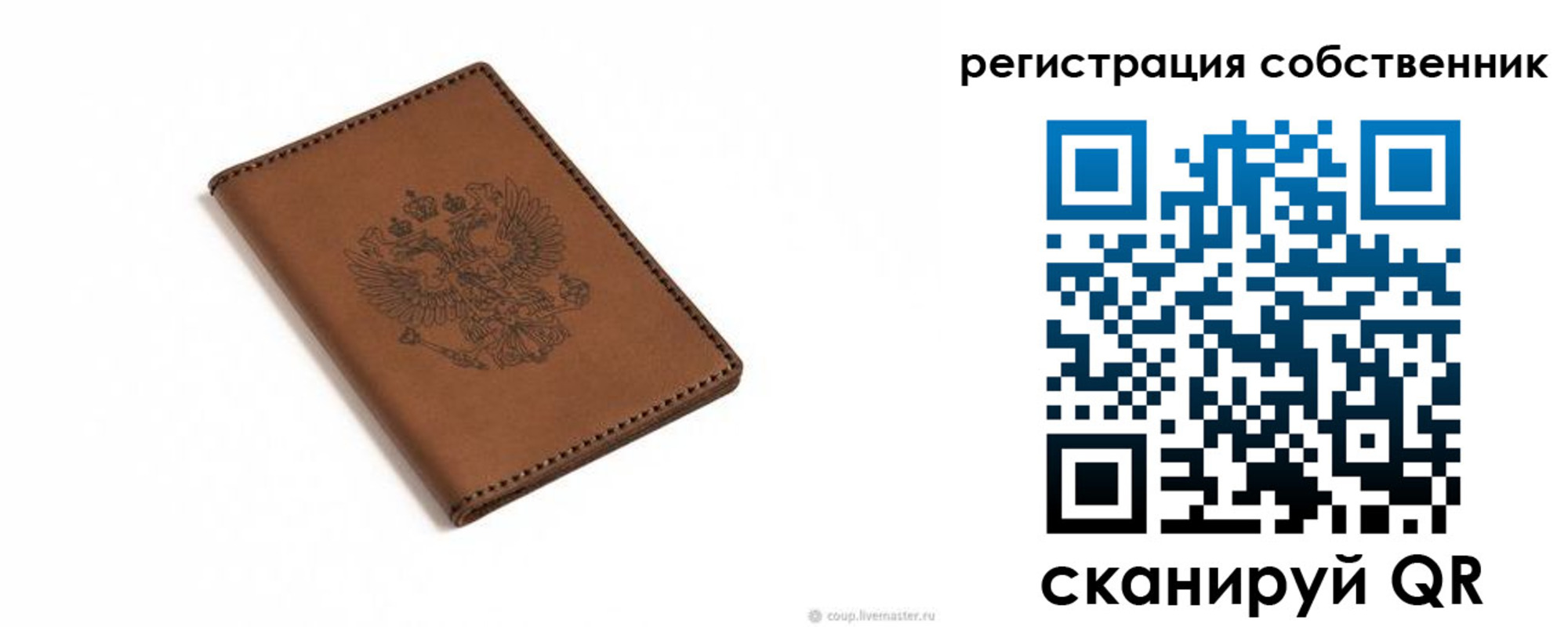 временная регистрация поиск в Выборге