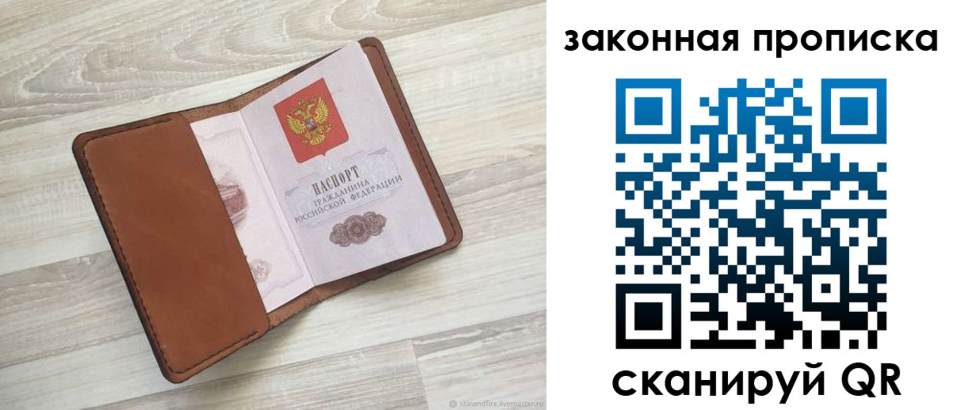 пропишу в квартире в Выборге