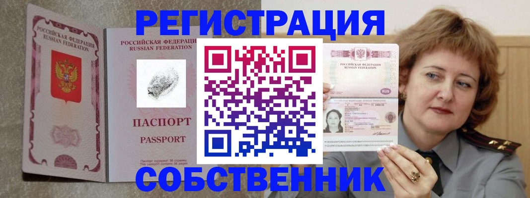 регистрация для школы в Выборге