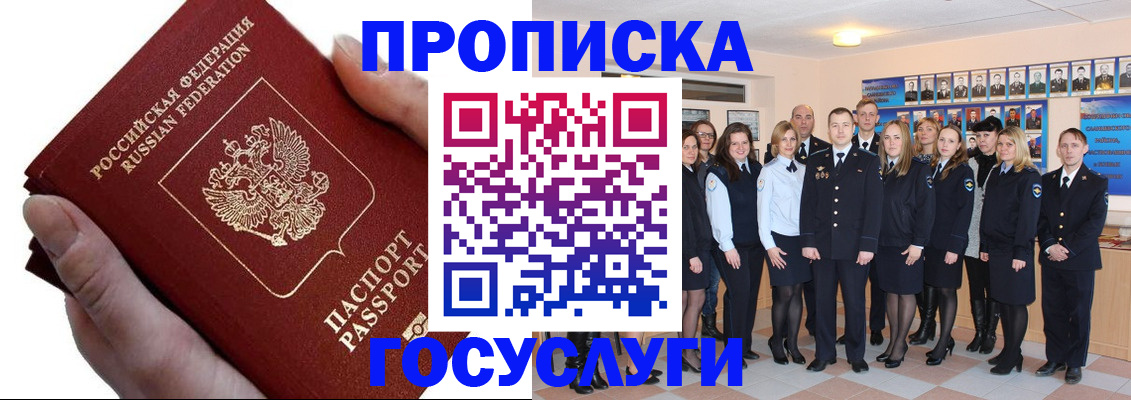 регистрация в Выборге